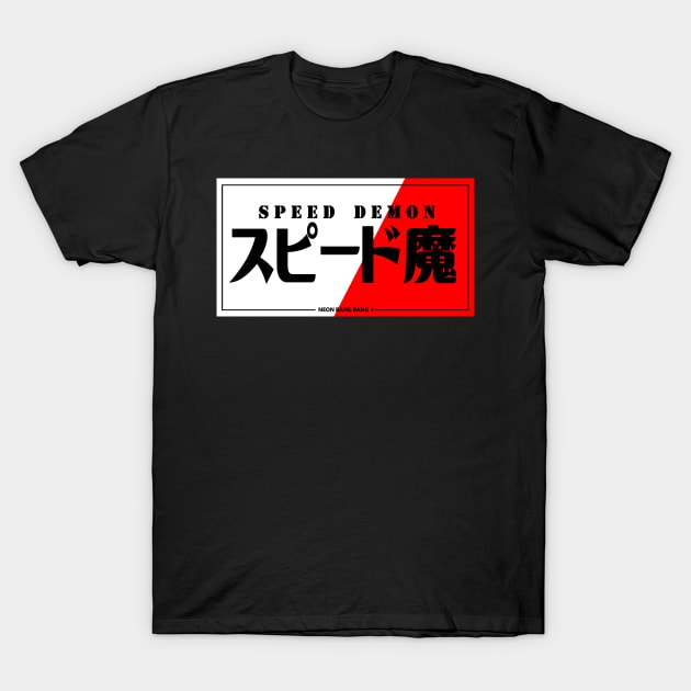 JDM "Speed Demon" Japanese Bumper T-Shirt by Neon Bang Bang